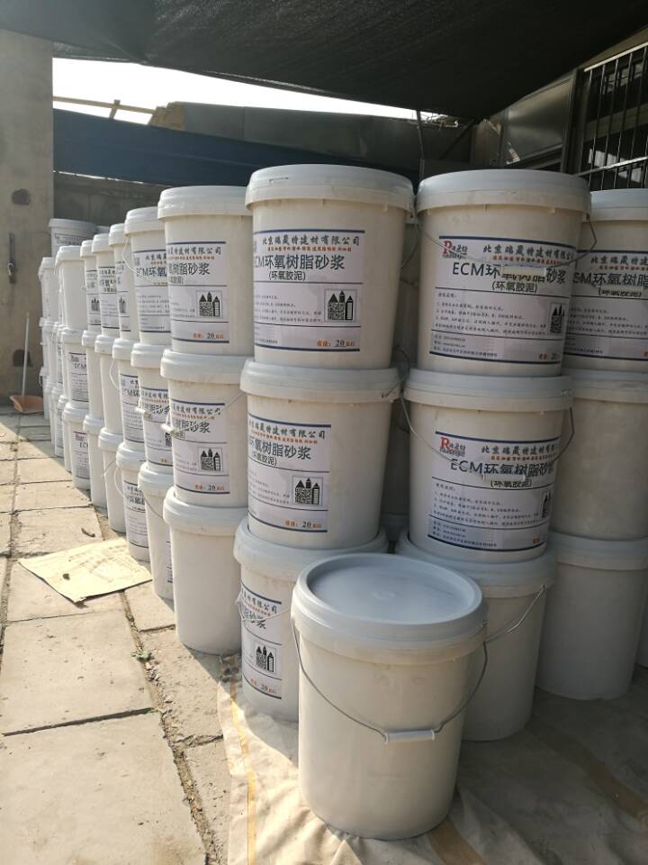 張家界高強環氧樹脂砂漿廠家概述