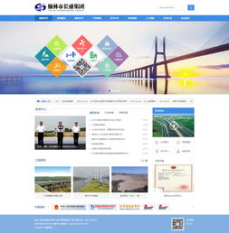 榆林長盛集團(tuán)攜手硅峰網(wǎng)絡(luò) 打造外貿(mào)與信息化融合新典范